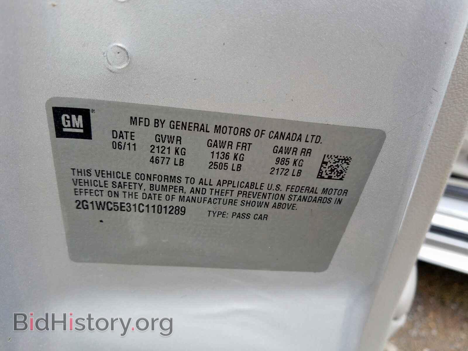 2012 CHEVROLET IMPALA - VIN: 2G1WC5E31C1101289 - Фото 10