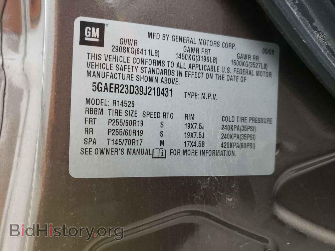 2009 BUICK ENCLAVE - VIN: 5GAER23D39J210431 - Фото 10