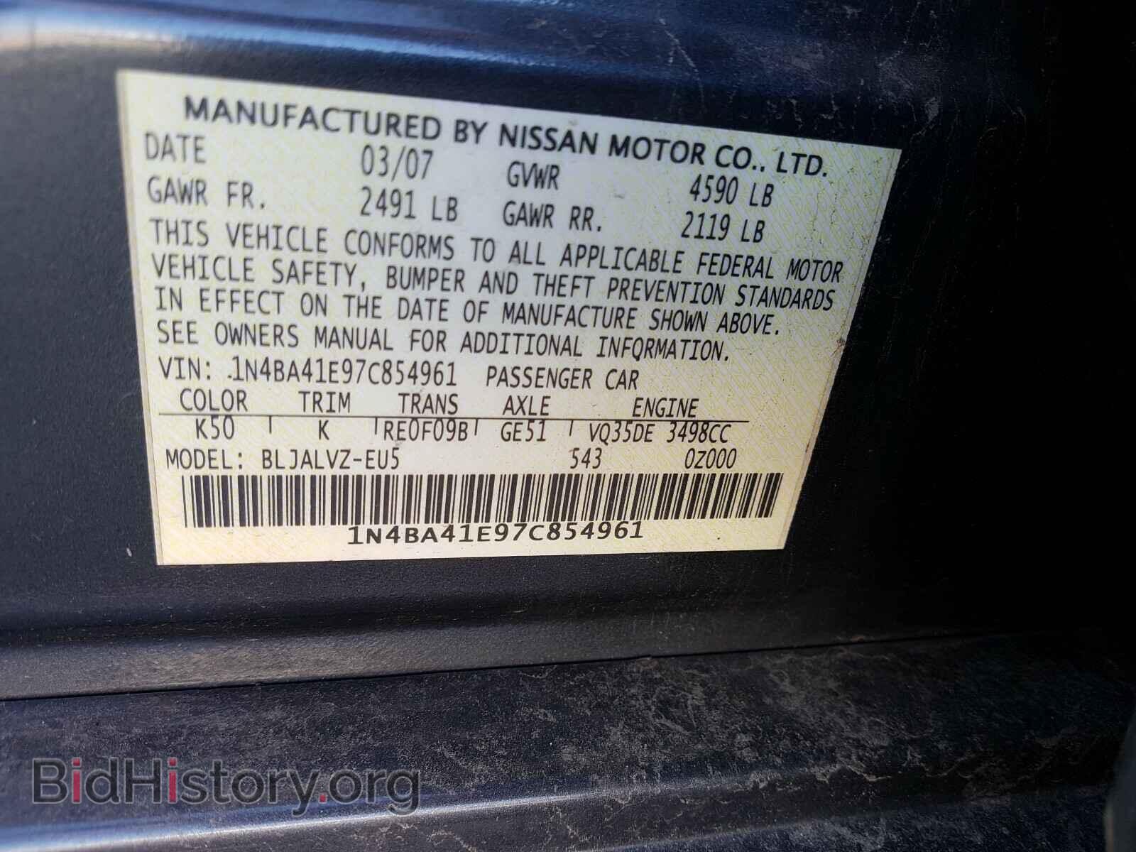 2007 NISSAN MAXIMA - VIN: 1N4BA41E97C854961 - Фото 10