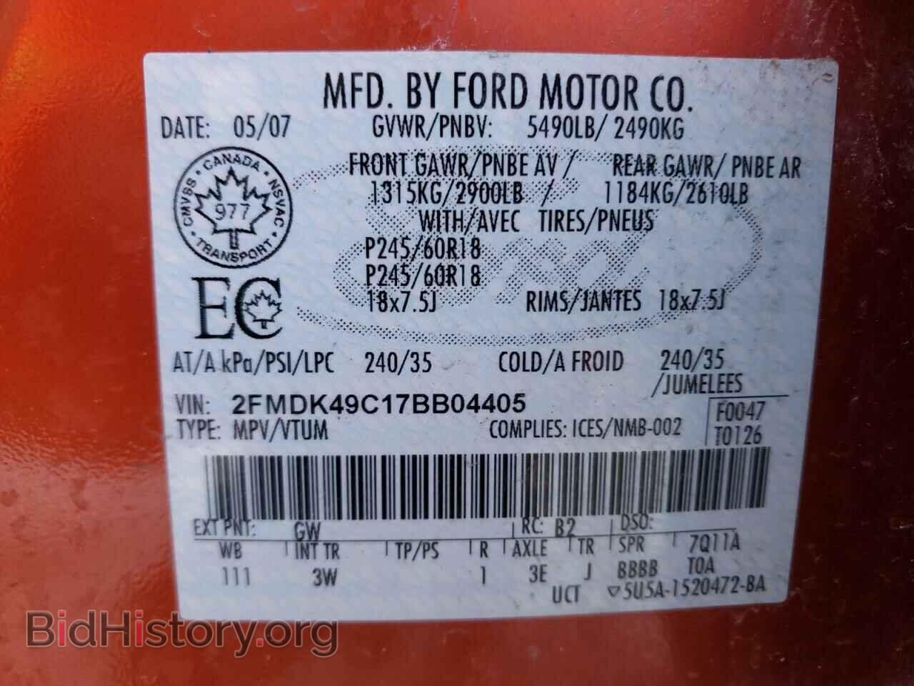 2007 FORD EDGE - VIN: 2FMDK49C17BB04405 - Photo 13