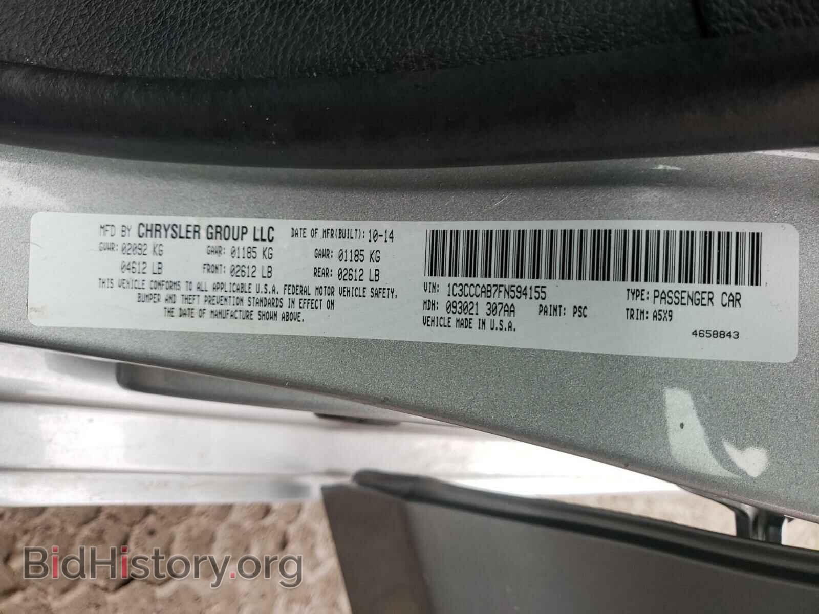 2015 CHRYSLER 200 - VIN: 1C3CCCAB7FN594155 - Фото 10