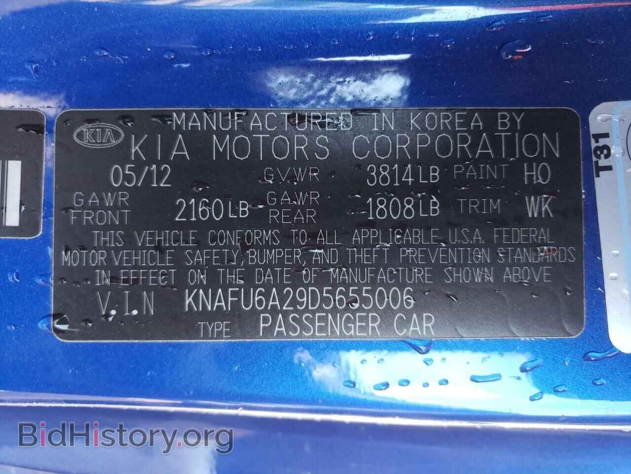 2013 KIA FORTE - VIN: KNAFU6A29D5655006 - Фото 10