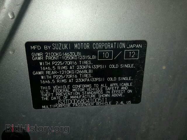 2013 SUZUKI GR VITARA - VIN: JS3TD0D68D4100511 - Фото 10