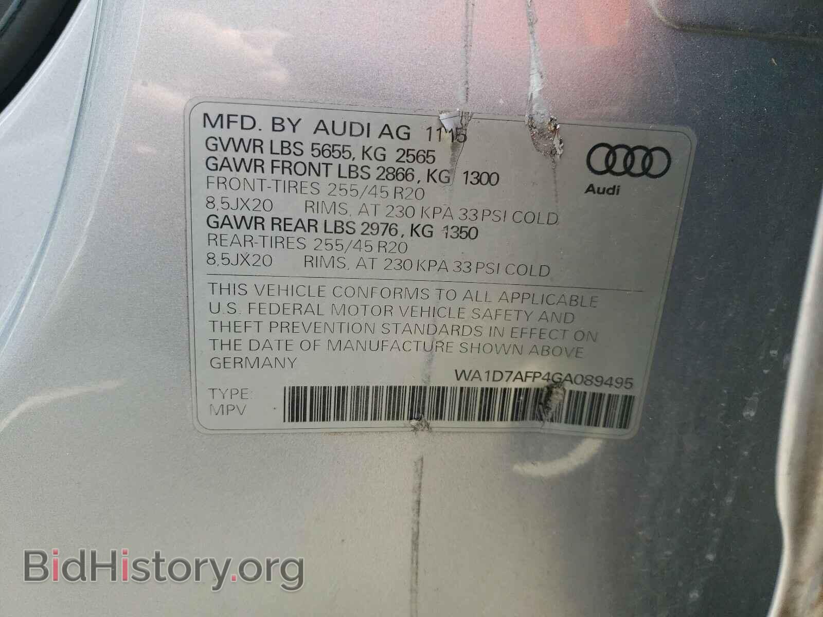 2016 AUDI Q5 - VIN: WA1D7AFP4GA089495 - Фото 10