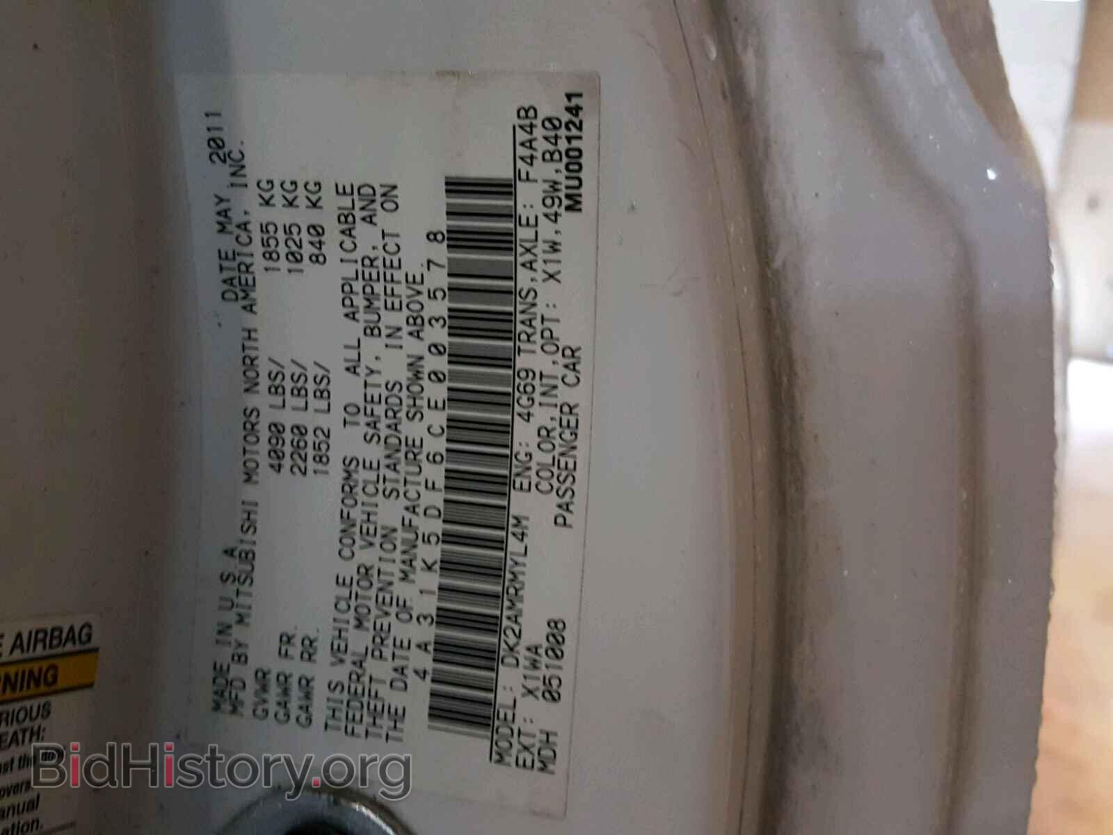 2012 MITSUBISHI ECLIPSE - VIN: 4A31K5DF6CE003578 - Фото 10