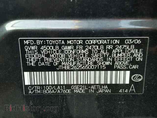 2006 LEXUS IS350 - VIN: JTHBE262565007115 - Фото 9