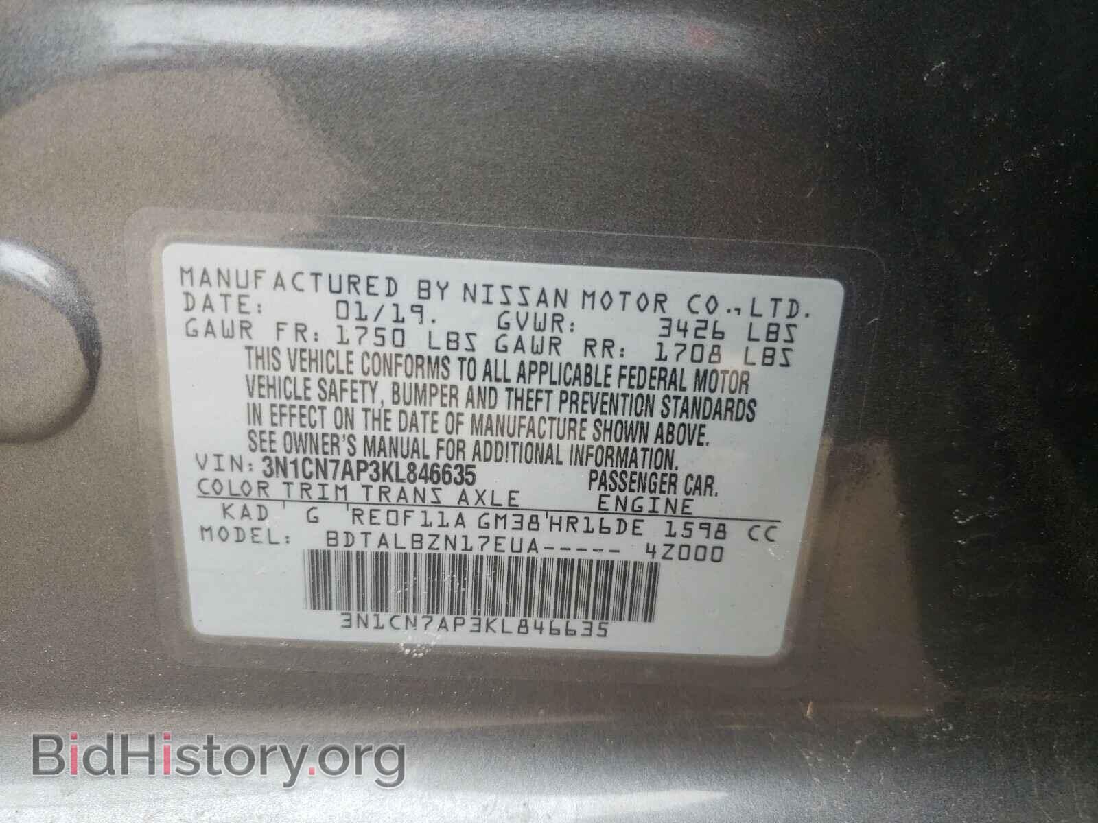 2019 NISSAN VERSA - VIN: 3N1CN7AP3KL846635 - Photo 10