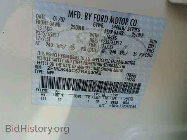 2007 FORD EDGE - VIN: 2FMDK48C57BA63052 - Фото 9