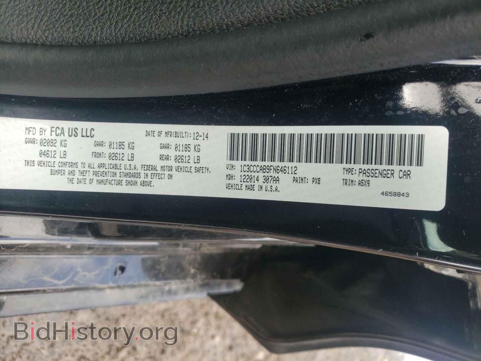 2015 CHRYSLER 200 - VIN: 1C3CCCAB9FN646112 - Фото 10