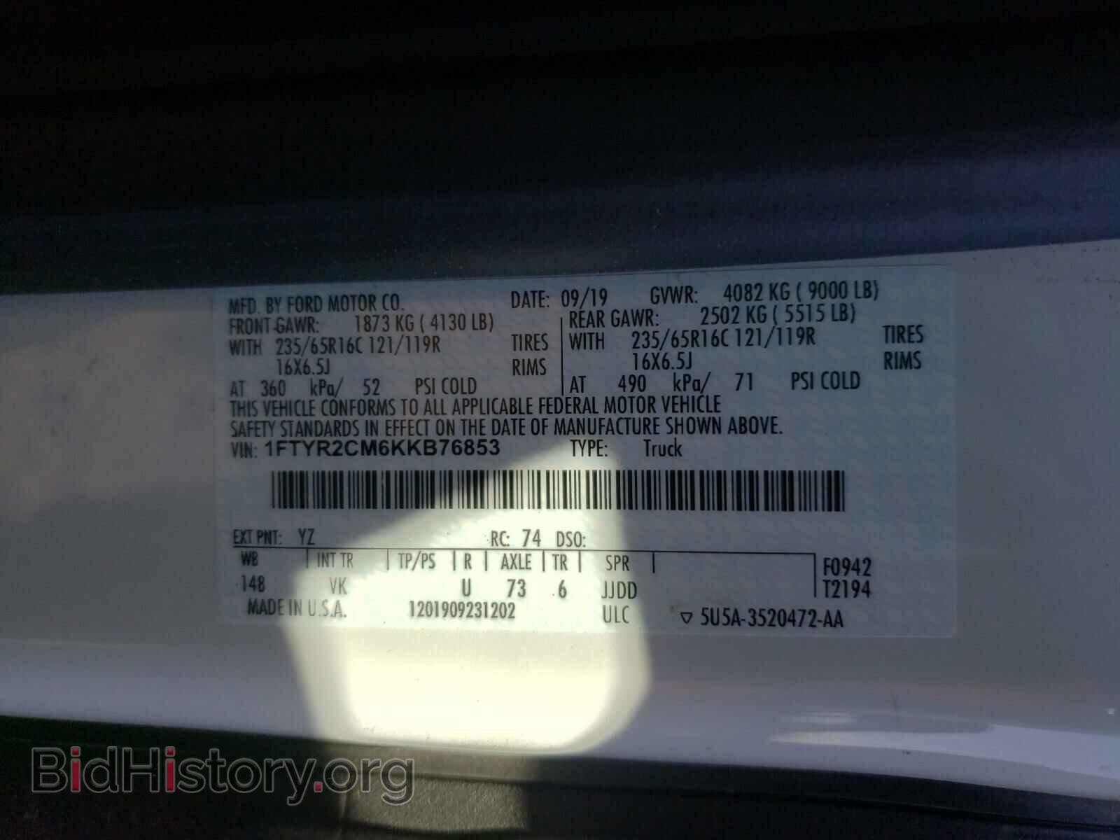2019 FORD TRANSIT CO - VIN: 1FTYR2CM6KKB76853 - Фото 10