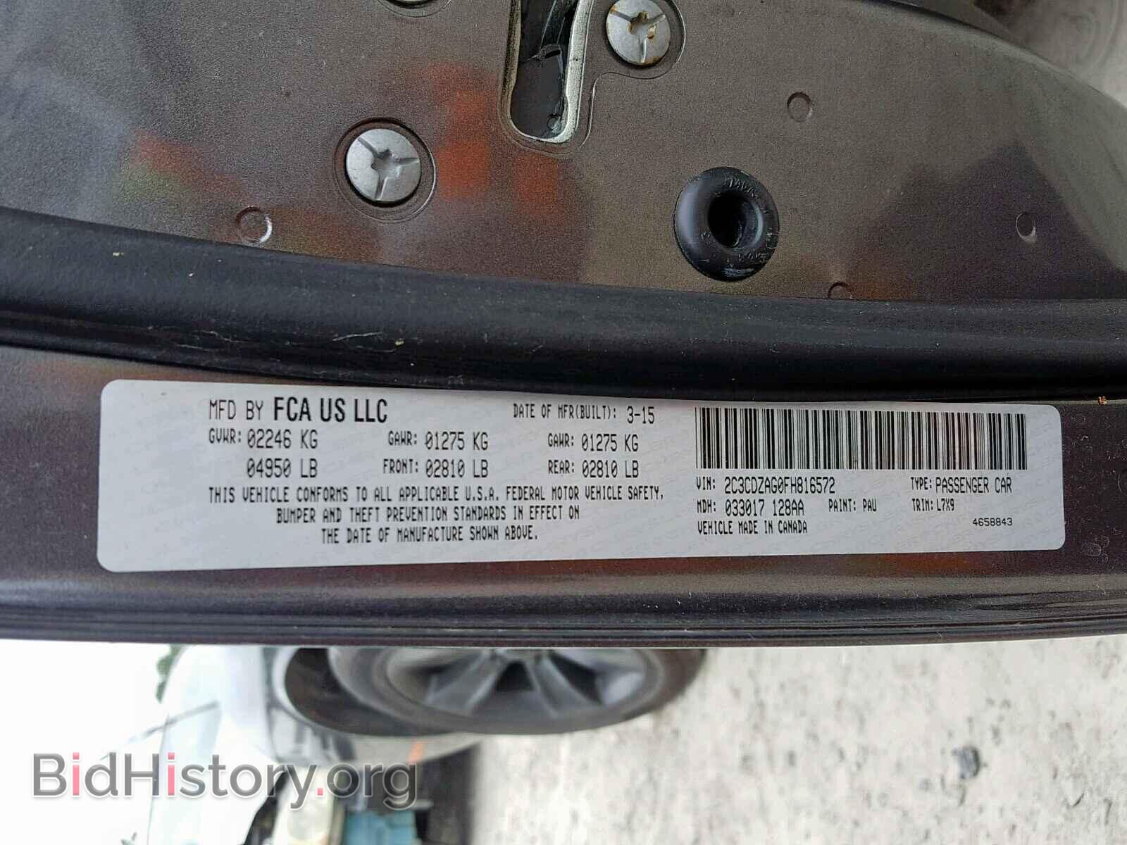 2015 DODGE CHALLENGER - VIN: 2C3CDZAG0FH816572 - Фото 10