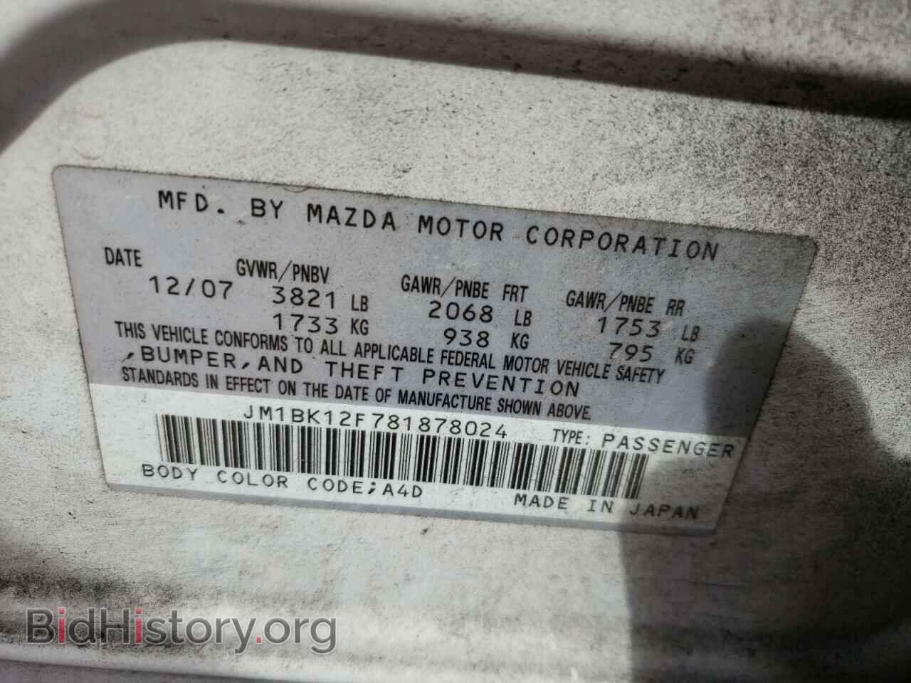 2008 MAZDA 3 - VIN: JM1BK12F781878024 - Фото 10