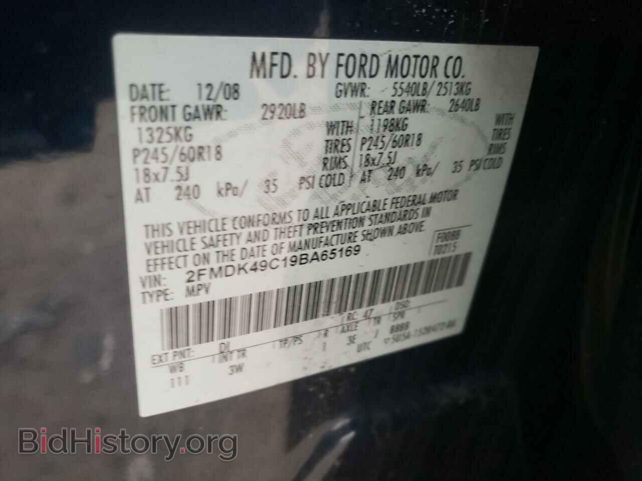 2009 FORD EDGE - VIN: 2FMDK49C19BA65169 - Photo 10