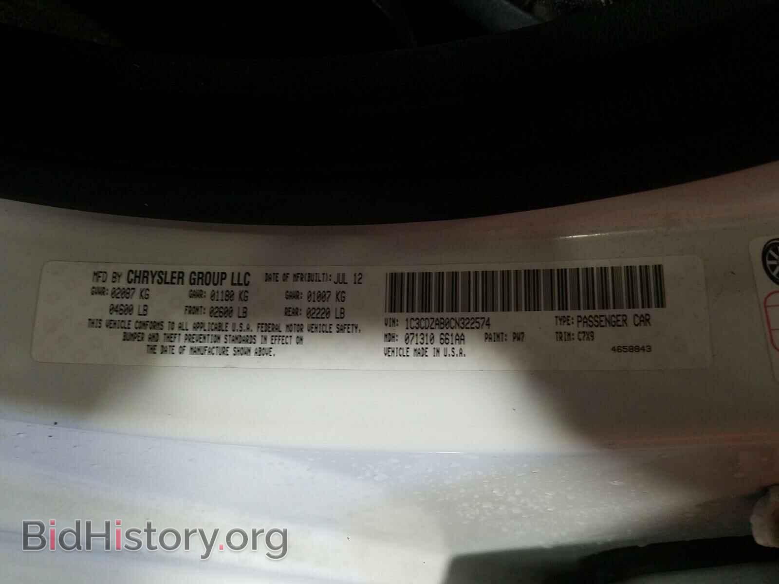 2012 DODGE AVENGER - VIN: 1C3CDZAB0CN322574 - Photo 10