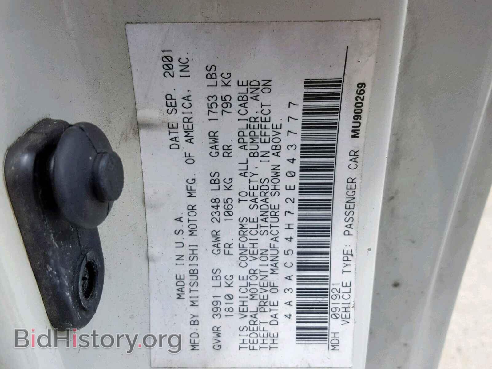 2002 MITSUBISHI ECLIPSE - VIN: 4A3AC54H72E043777 - Фото 10