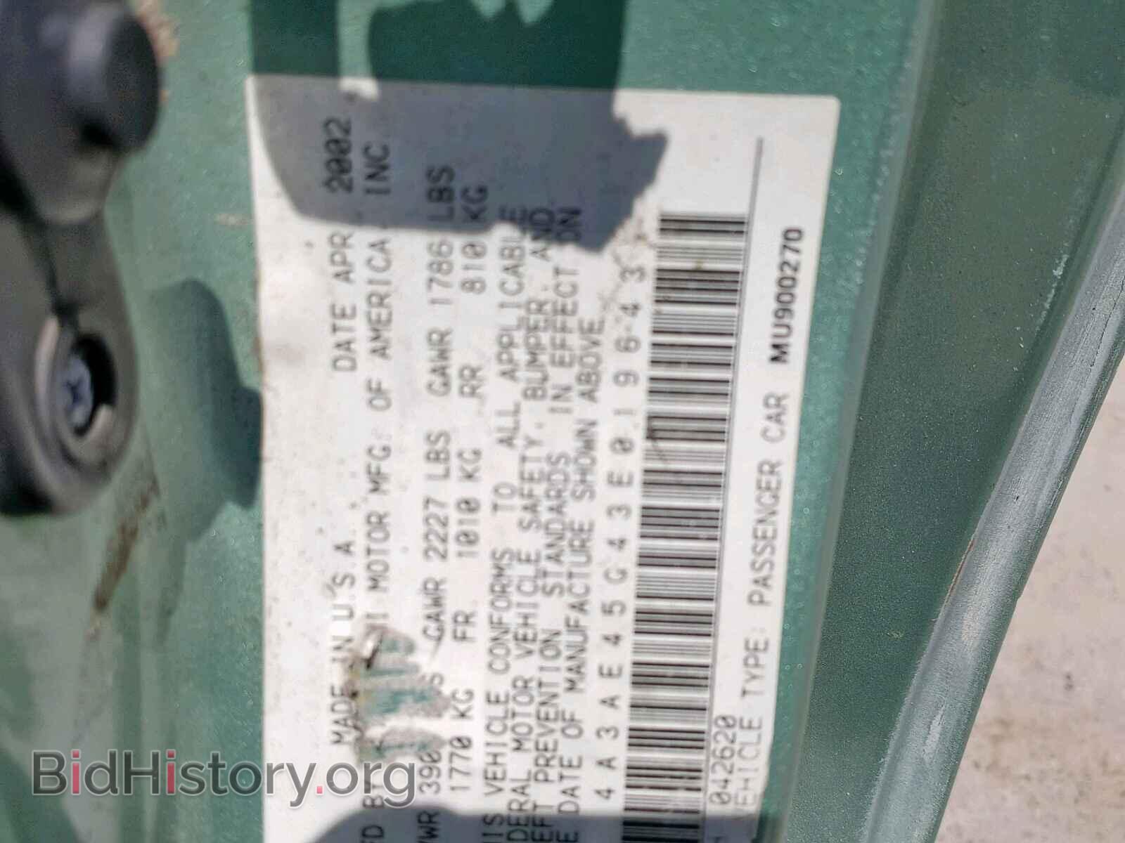 2003 MITSUBISHI ECLIPSE - VIN: 4A3AE45G43E019643 - Фото 10