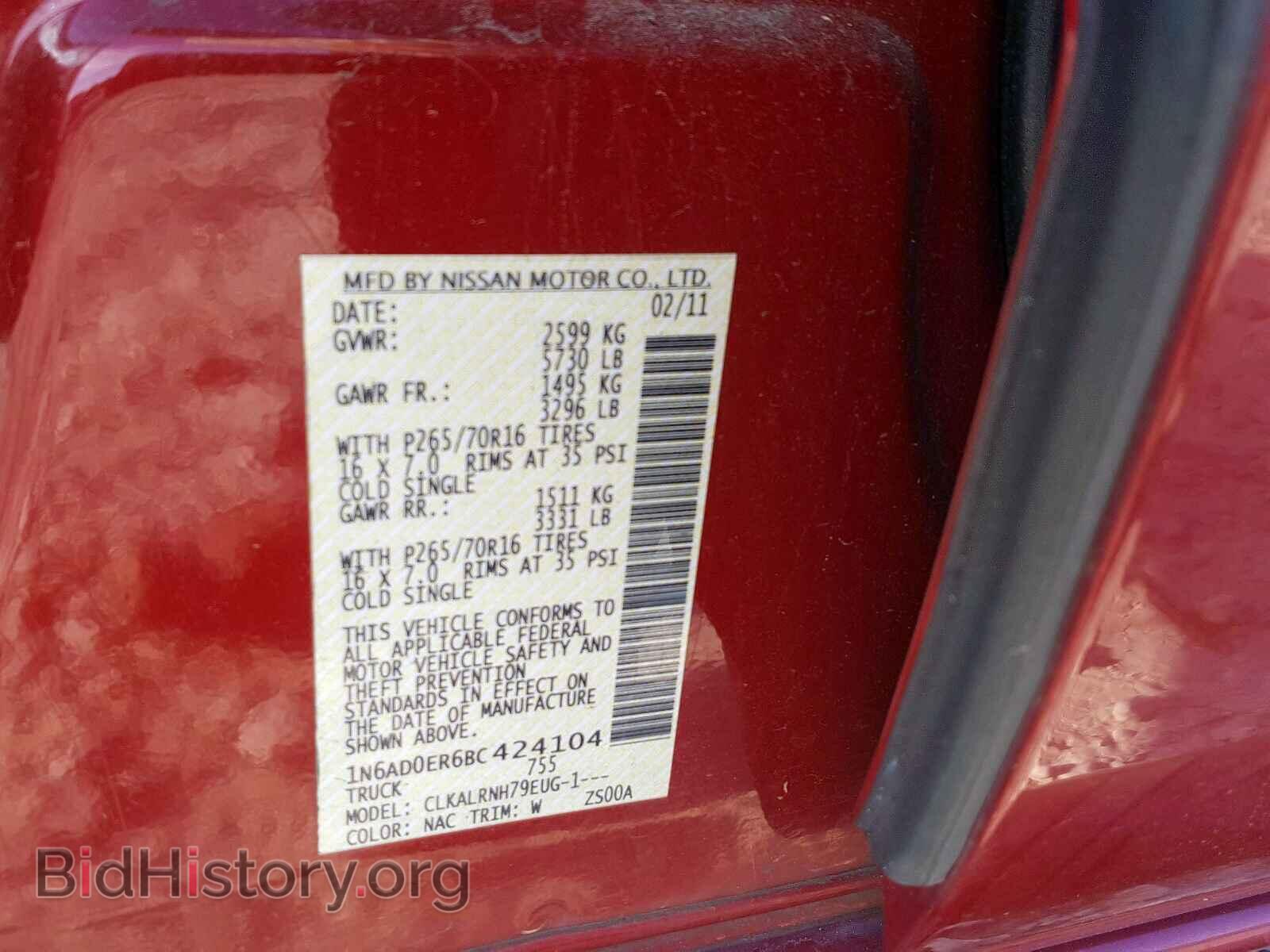 2011 NISSAN FRONTIER - VIN: 1N6AD0ER6BC424104 - Фото 10