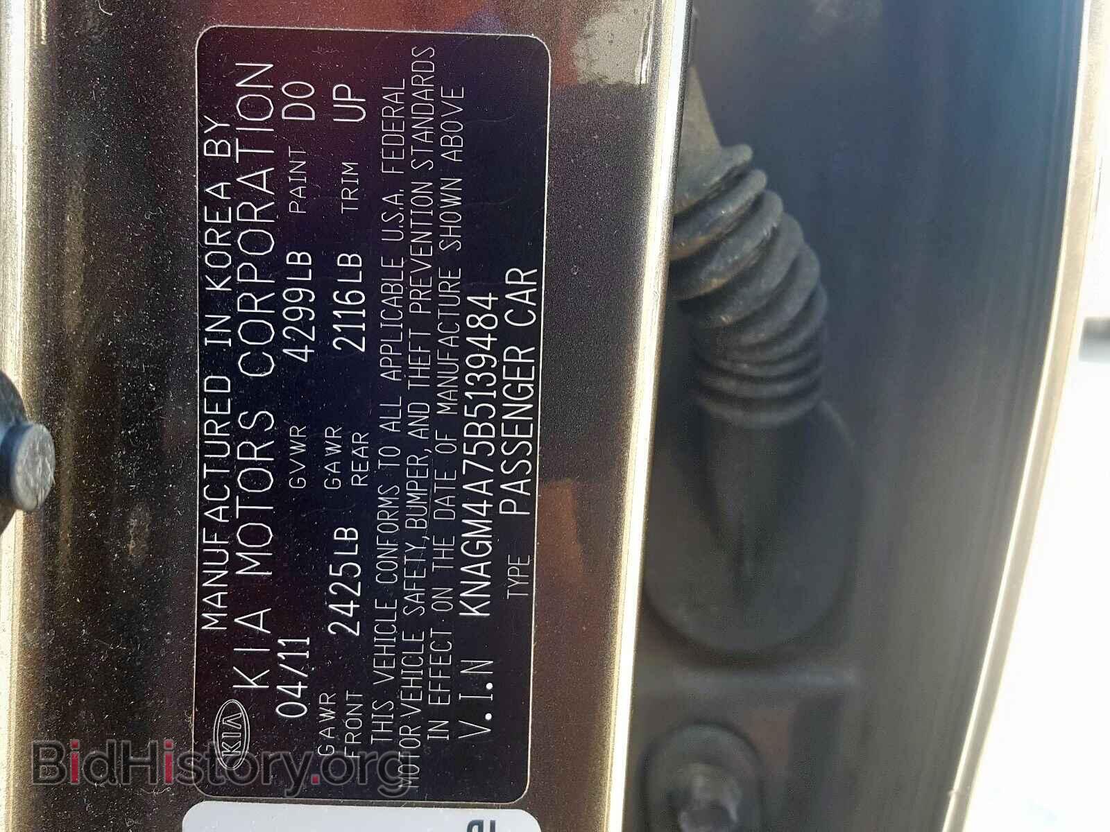 2011 KIA OPTIMA - VIN: KNAGM4A75B5139484 - Фото 10