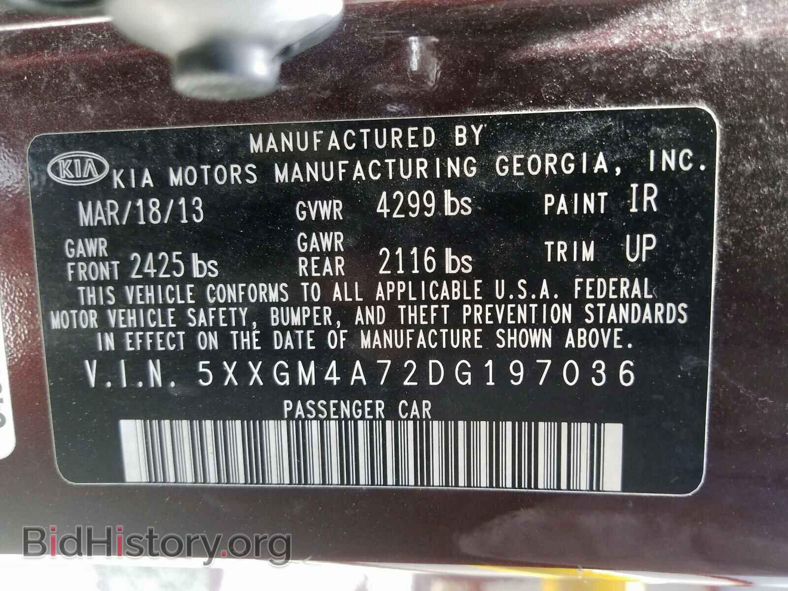 2013 KIA OPTIMA - VIN: 5XXGM4A72DG197036 - Фото 10