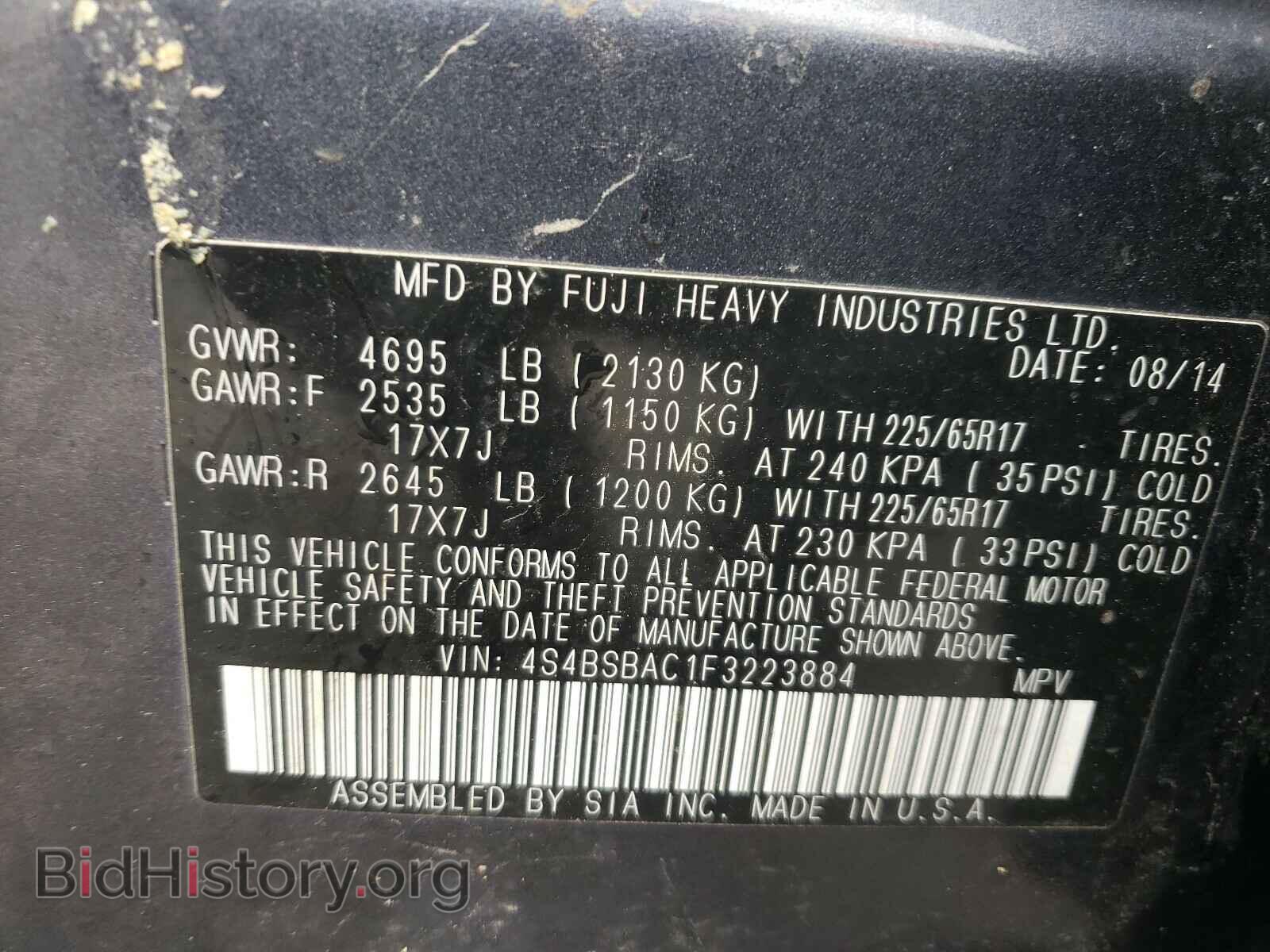 2015 SUBARU OUTBACK - VIN: 4S4BSBAC1F3223884 - Фото 10