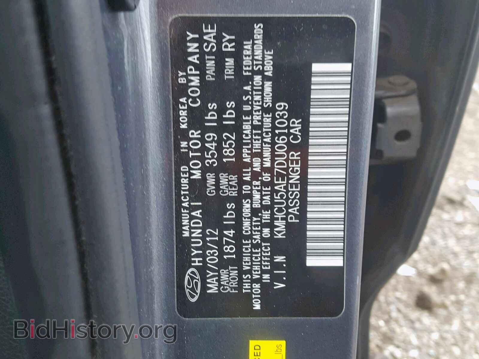 2013 HYUNDAI ACCENT - VIN: KMHCU5AE7DU061039 - Фото 10