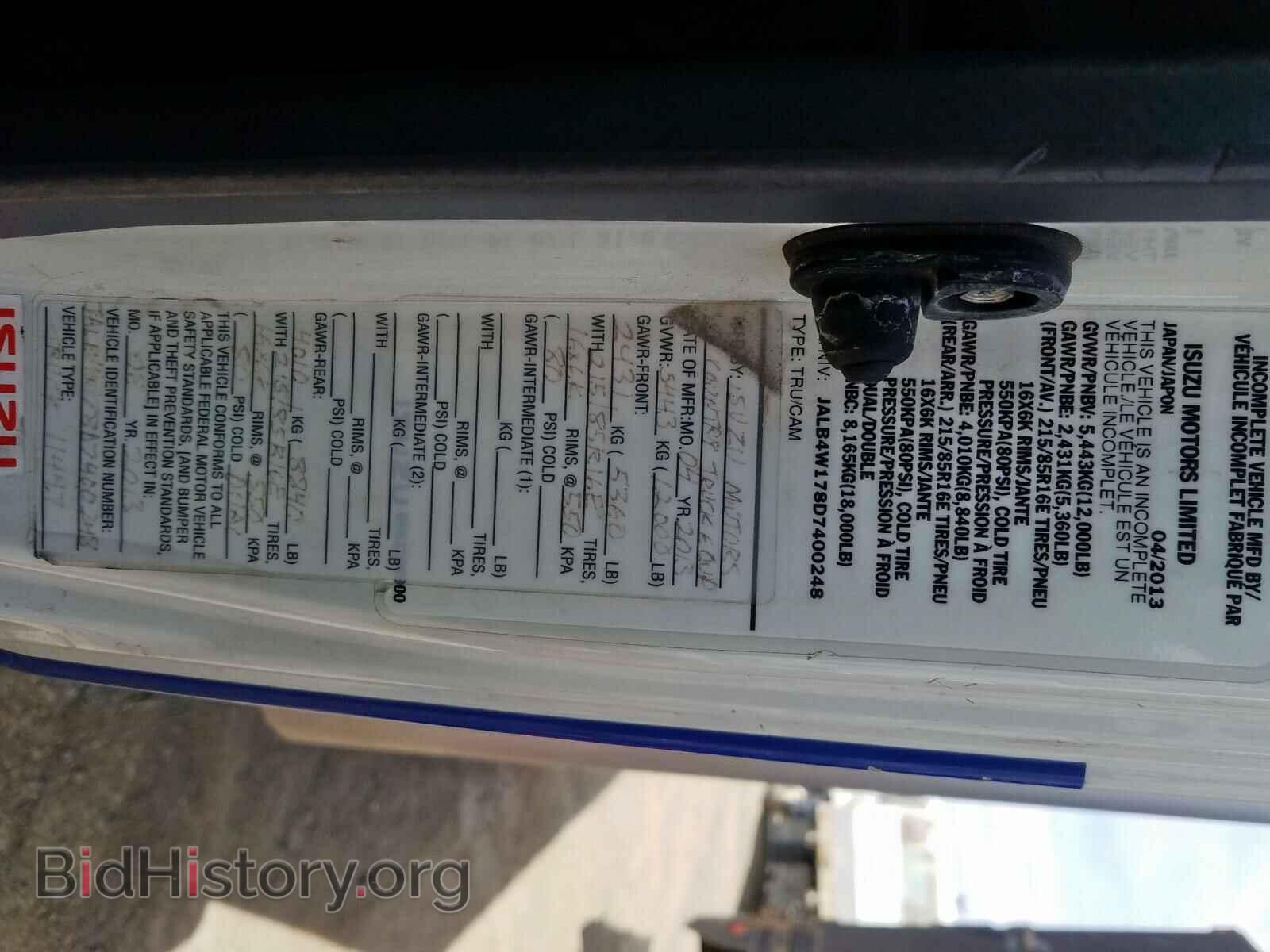2013 ISUZU NPR - VIN: JALB4W178D7400248 - Фото 10