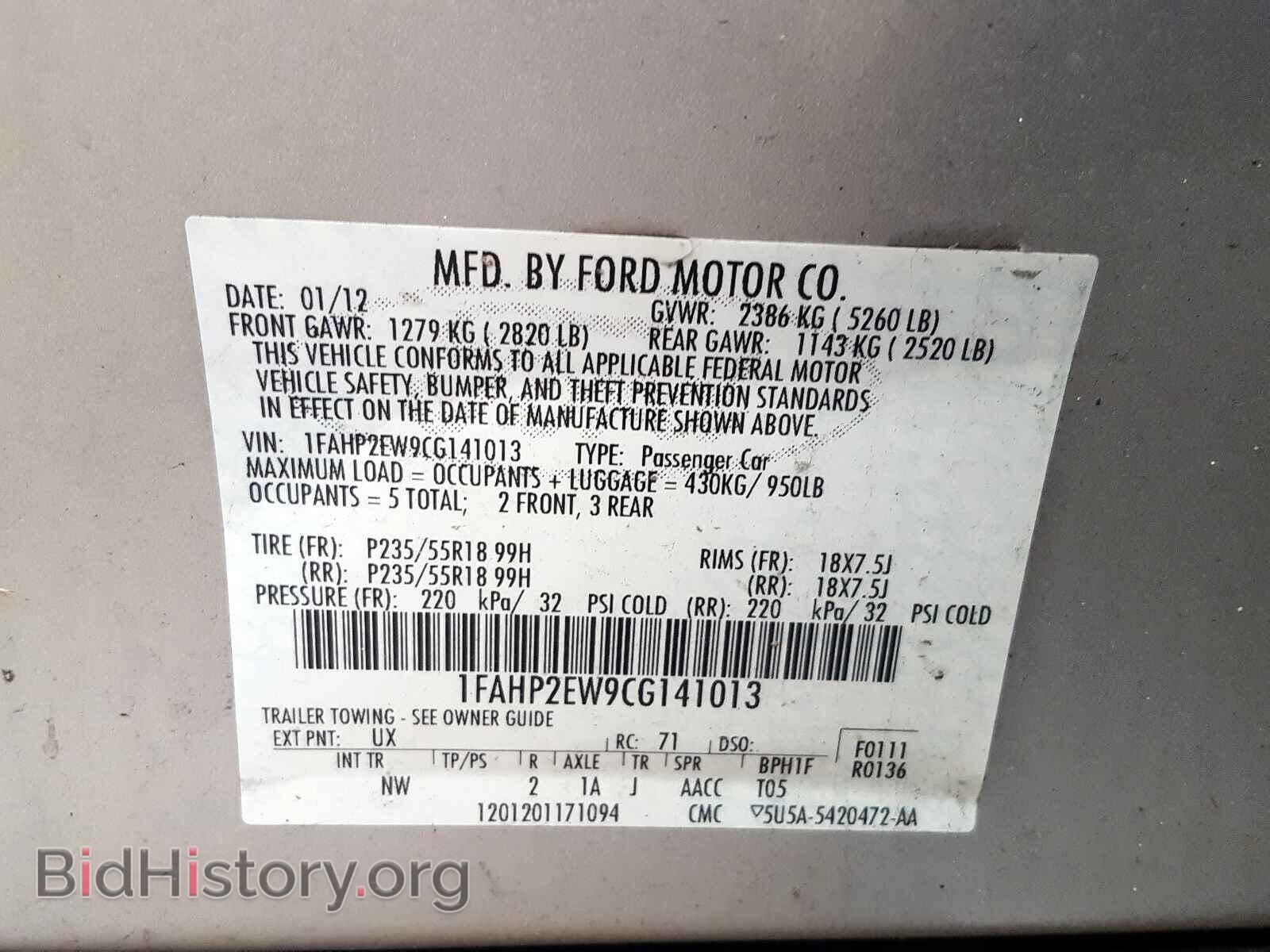 2012 FORD TAURUS - VIN: 1FAHP2EW9CG141013 - Фото 10