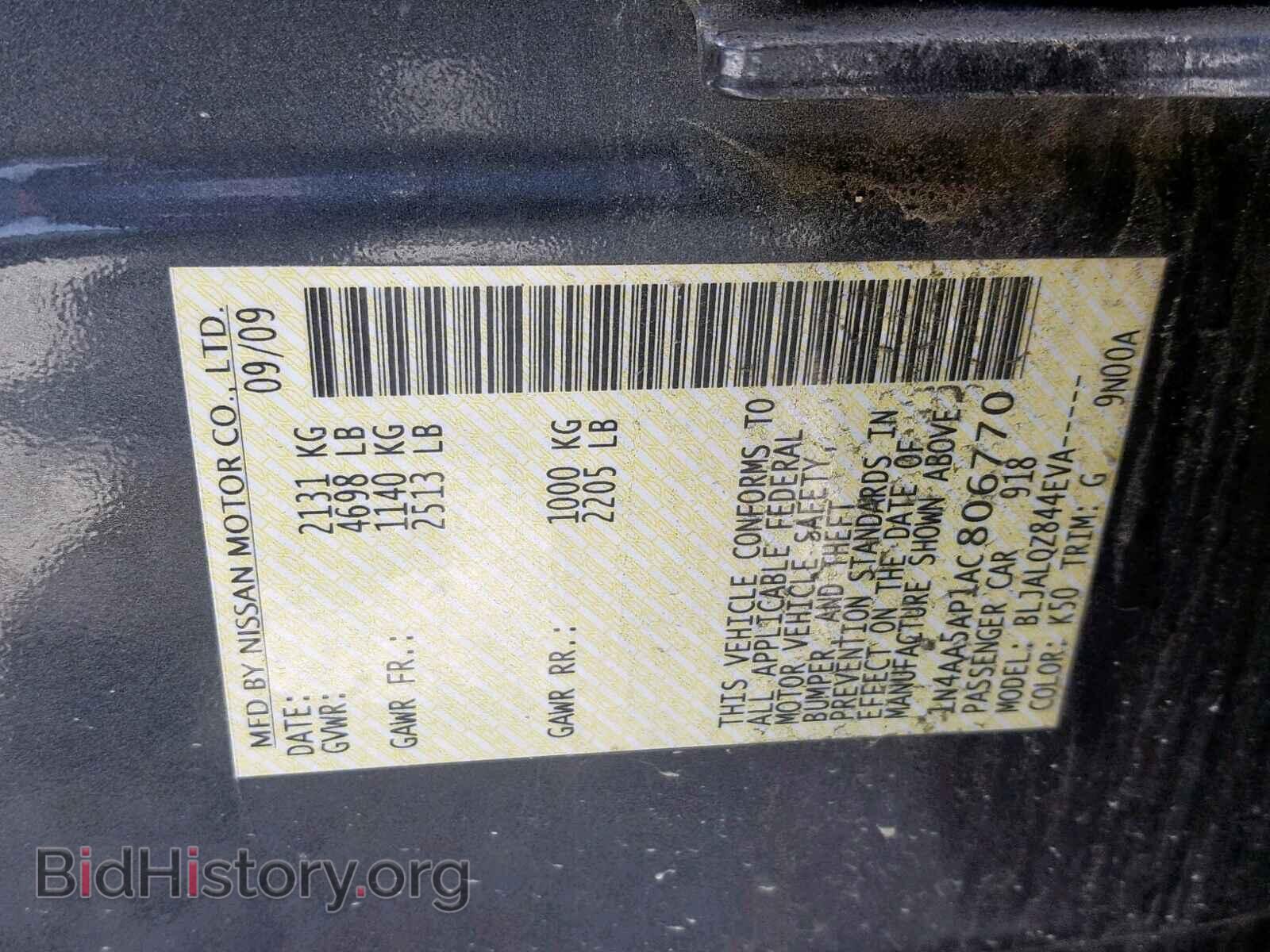 2010 NISSAN MAXIMA S - VIN: 1N4AA5AP1AC806770 - Фото 10