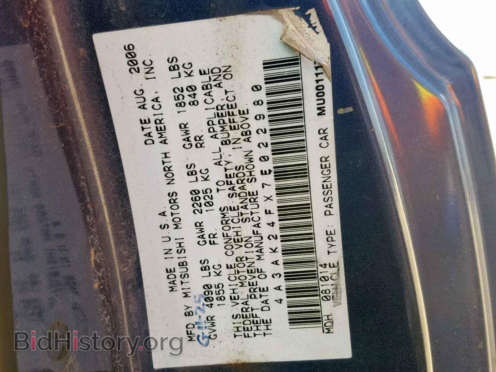 2007 MITSUBISHI ECLIPSE - VIN: 4A3AK24FX7E022980 - Фото 10