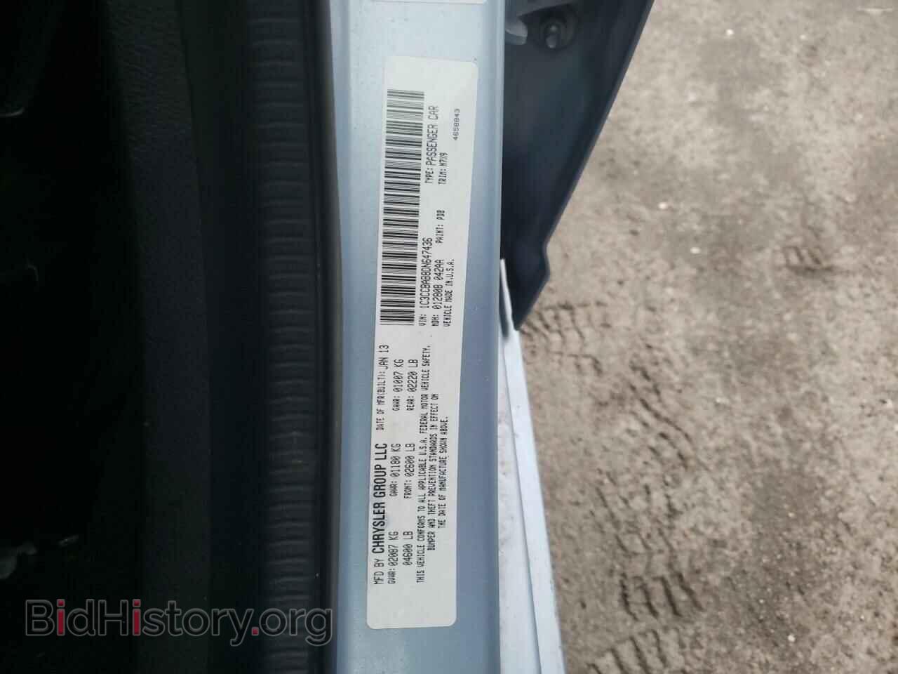 2013 CHRYSLER 200 - VIN: 1C3CCBAB8DN647436 - Photo 12