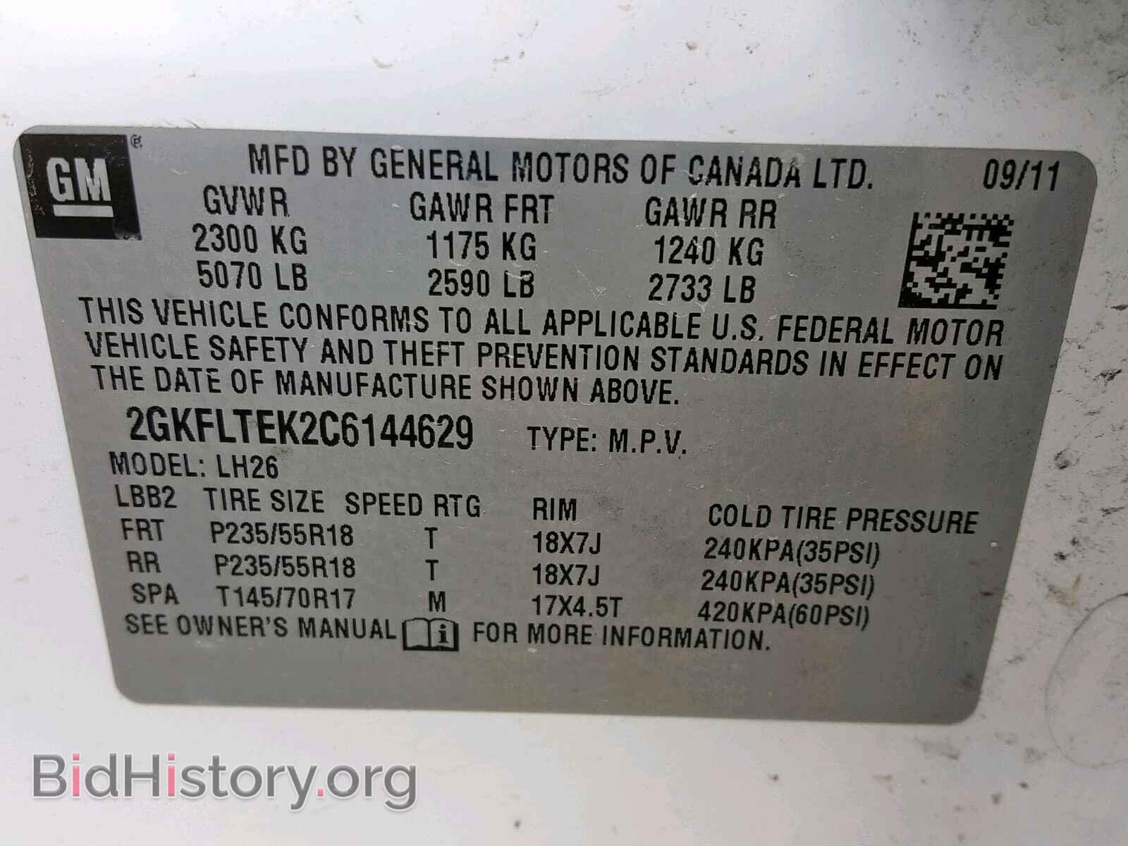 2012 GMC TERRAIN SL - VIN: 2GKFLTEK2C6144629 - Фото 10