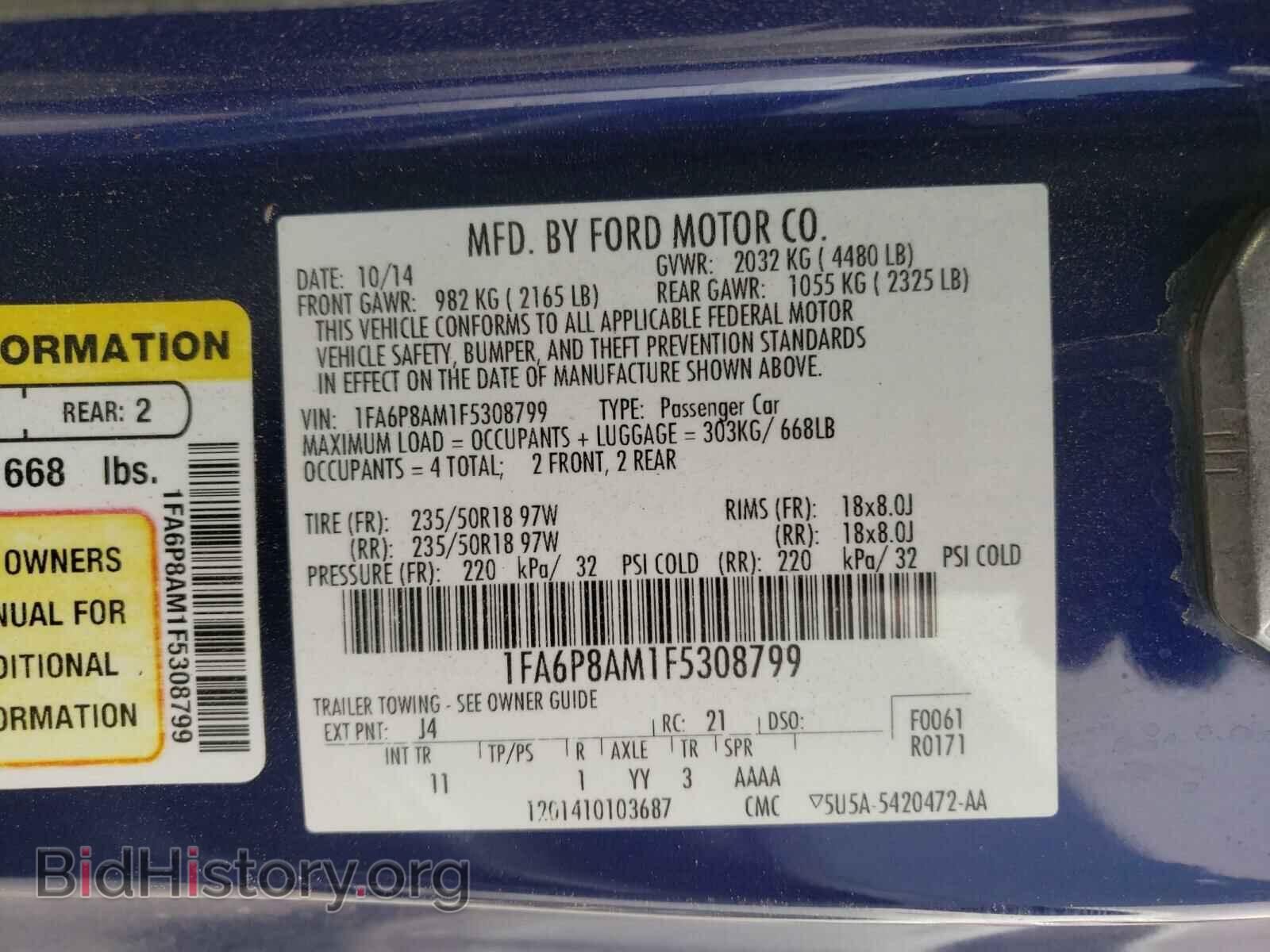 2015 FORD MUSTANG - VIN: 1FA6P8AM1F5308799 - Фото 10