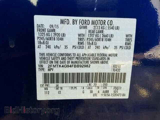 2015 FORD EDGE - VIN: 2FMTK4G94FBB92982 - Фото 10