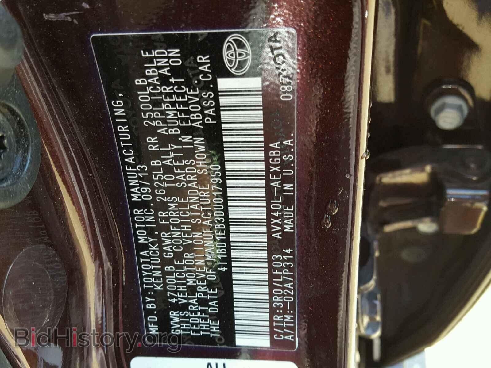 2013 TOYOTA AVALON - VIN: 4T1BD1EB3DU017950 - Фото 10