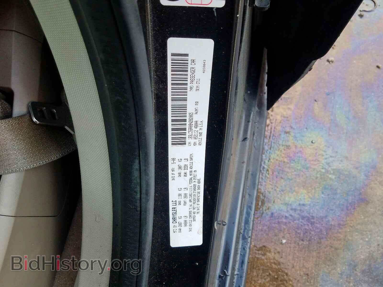 2008 DODGE AVENGER - VIN: 1B3LC56R08N282065 - Фото 10