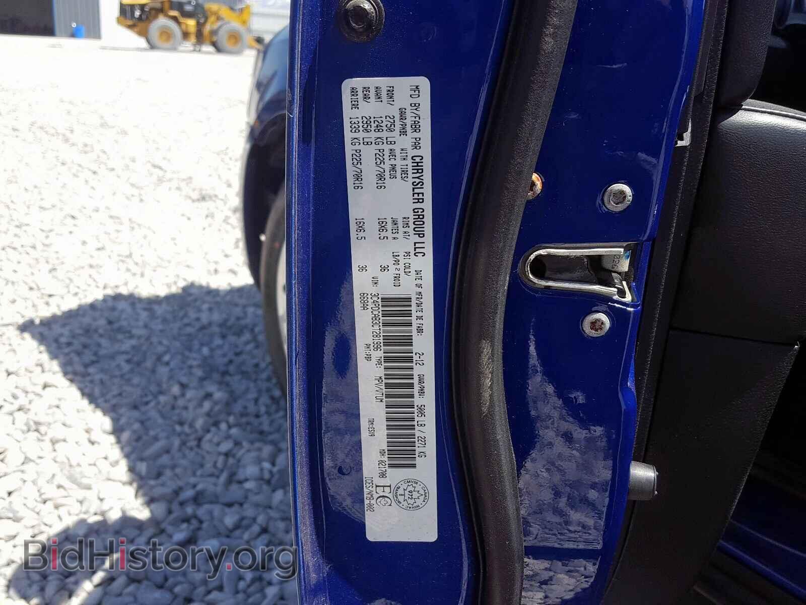 2012 DODGE JOURNEY - VIN: 3C4PDCAB3CT281996 - Фото 10