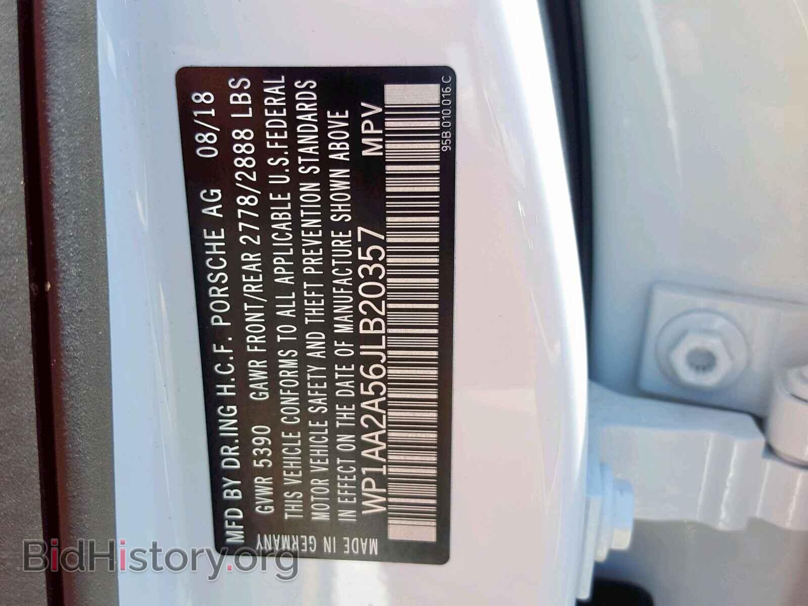 2018 PORSCHE MACAN - VIN: WP1AA2A56JLB20357 - Фото 10