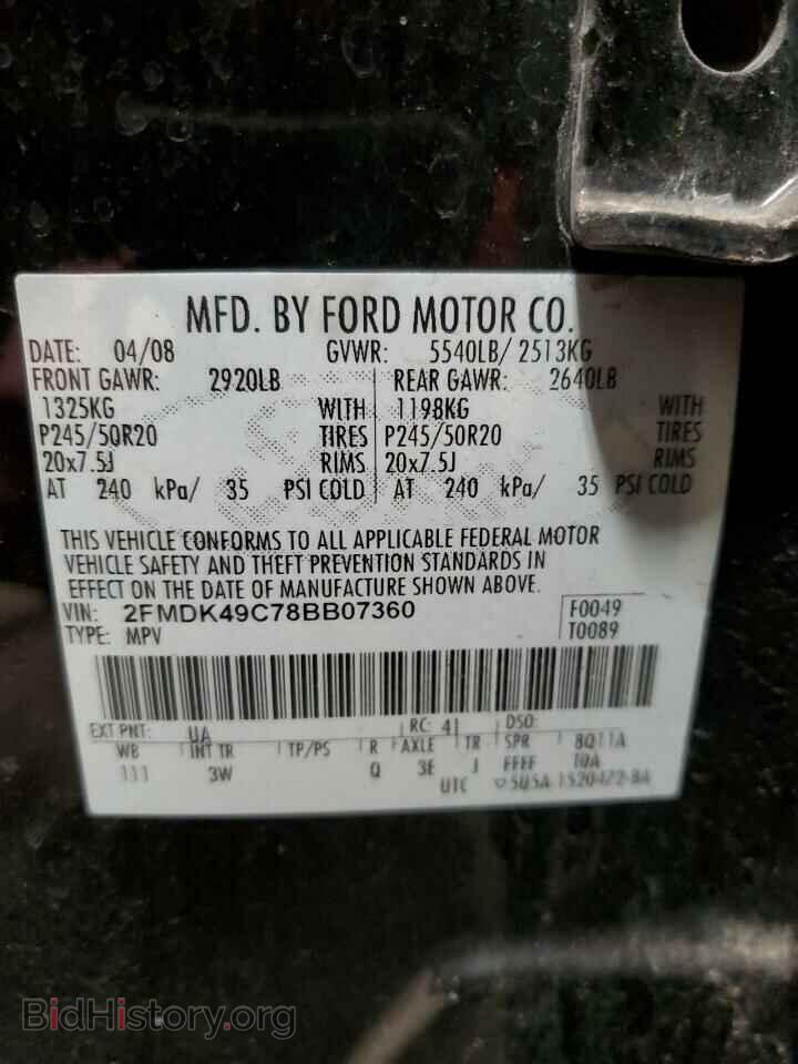 2008 FORD EDGE - VIN: 2FMDK49C78BB07360 - Photo 13