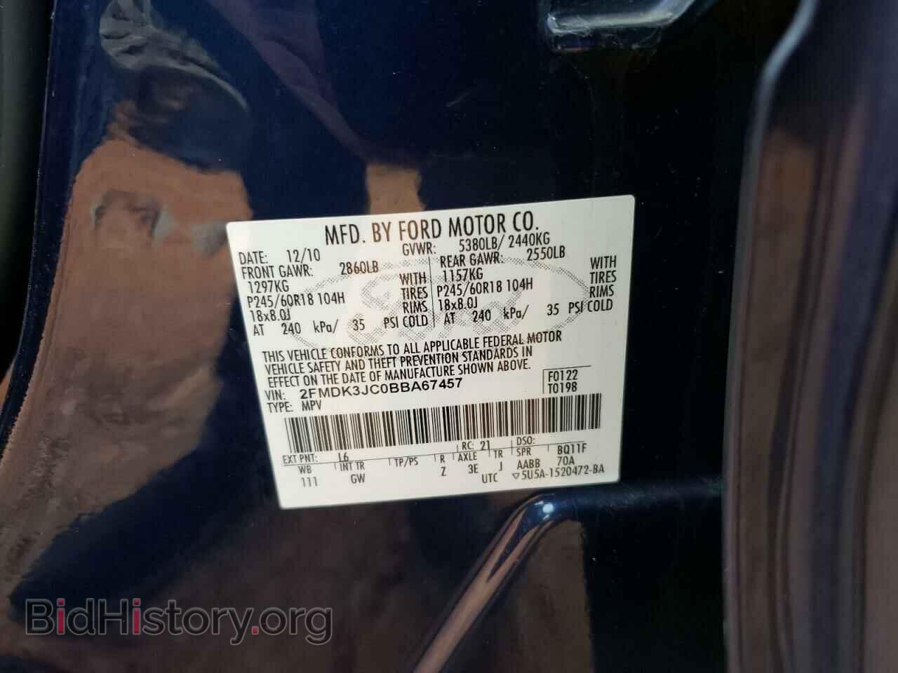 2011 FORD EDGE - VIN: 2FMDK3JC0BBA67457 - Фото 13
