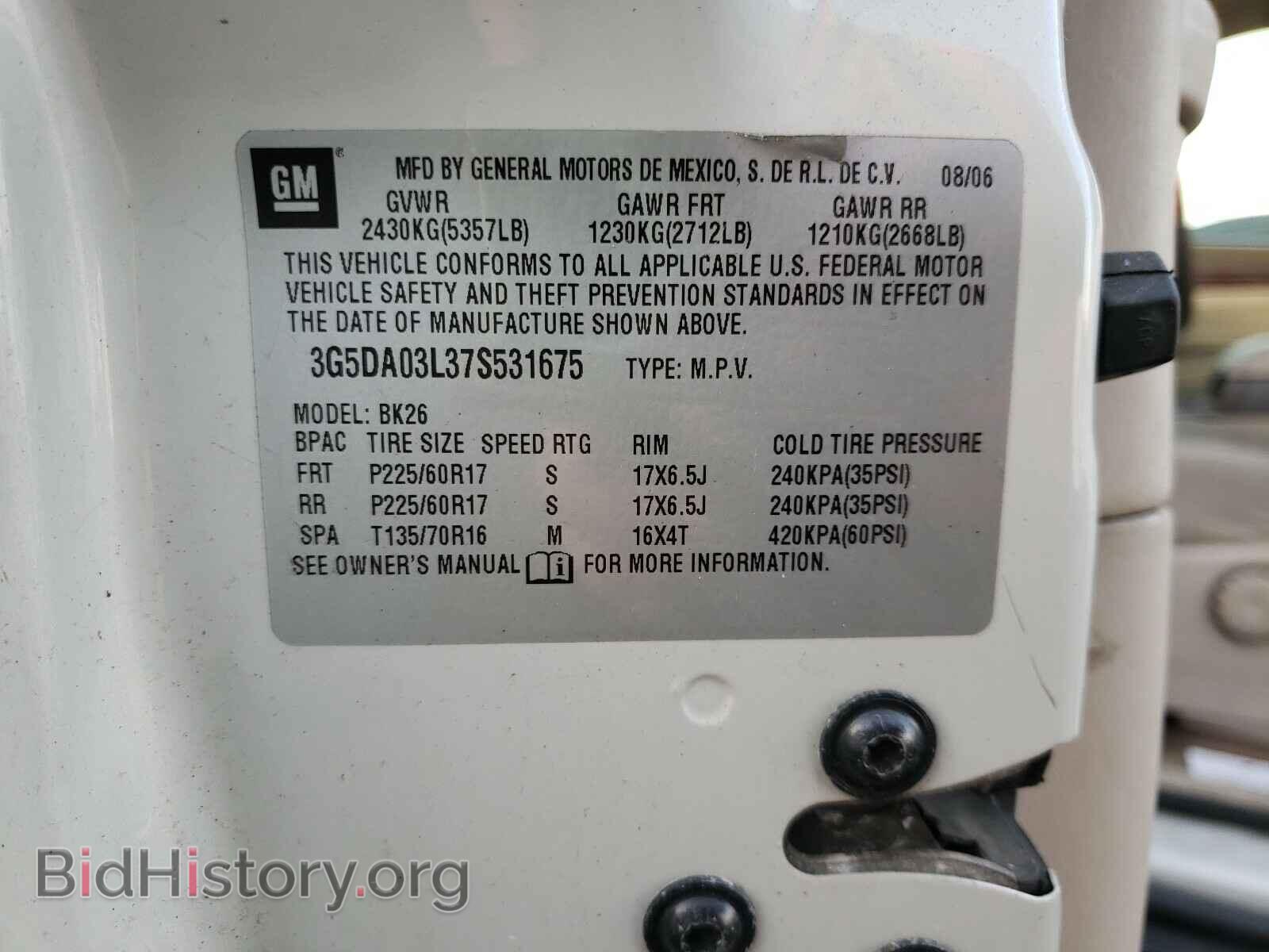 2007 BUICK RENDEZVOUS - VIN: 3G5DA03L37S531675 - Фото 10