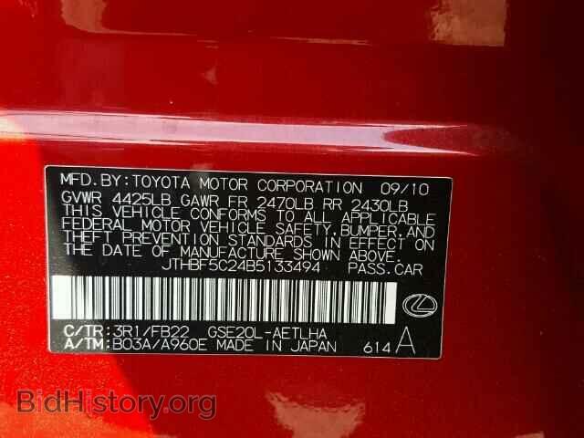 2011 LEXUS IS250 - VIN: JTHBF5C24B5133494 - Фото 10