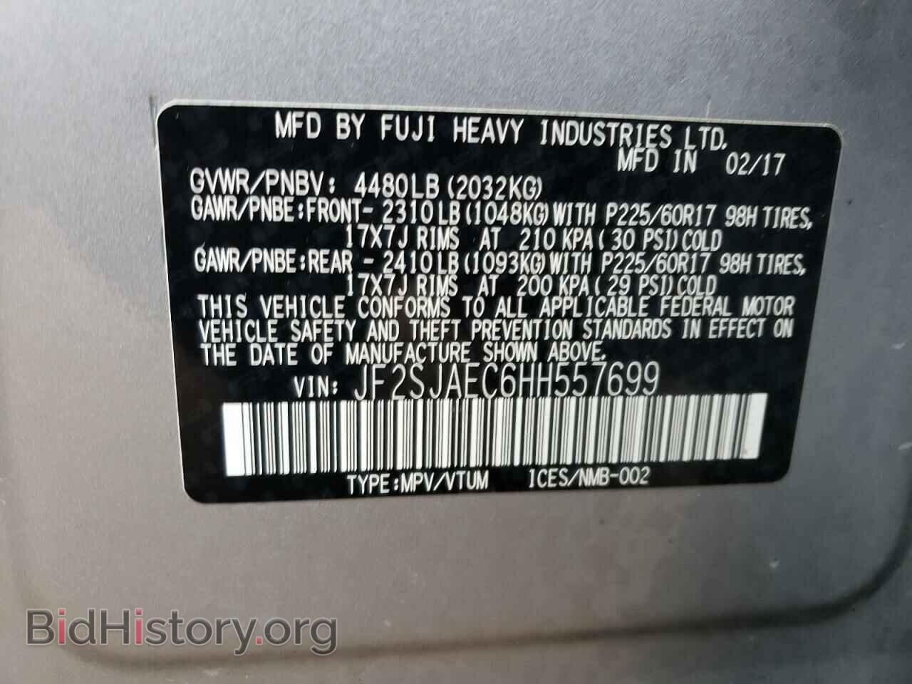 2017 SUBARU FORESTER - VIN: JF2SJAEC6HH557699 - Фото 13