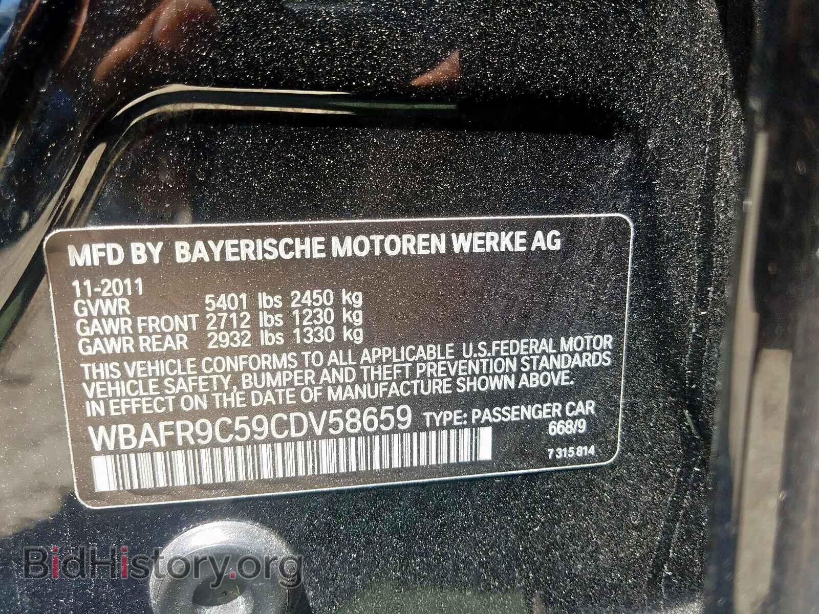 2012 BMW 5 SERIES - VIN: WBAFR9C59CDV58659 - Photo 10