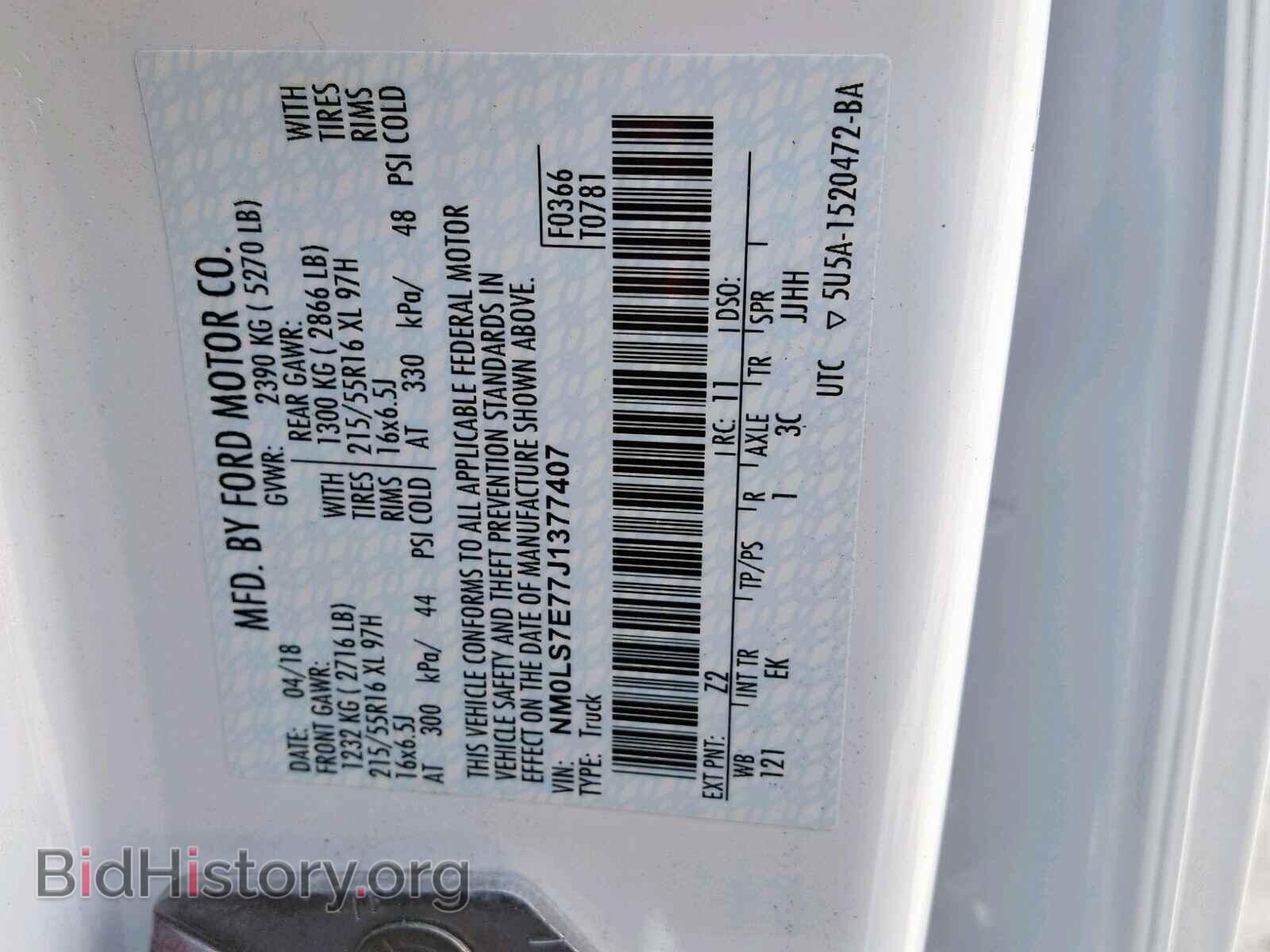 2018 FORD TRANSIT CO - VIN: NM0LS7E77J1377407 - Фото 10