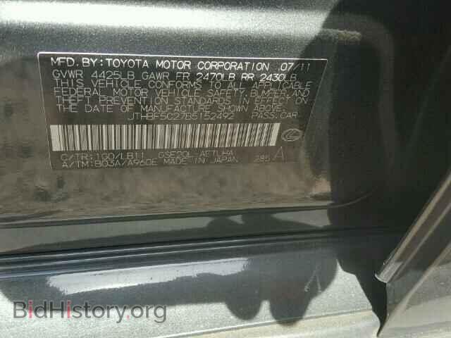 2011 LEXUS IS250 - VIN: JTHBF5C27B5152492 - Фото 9