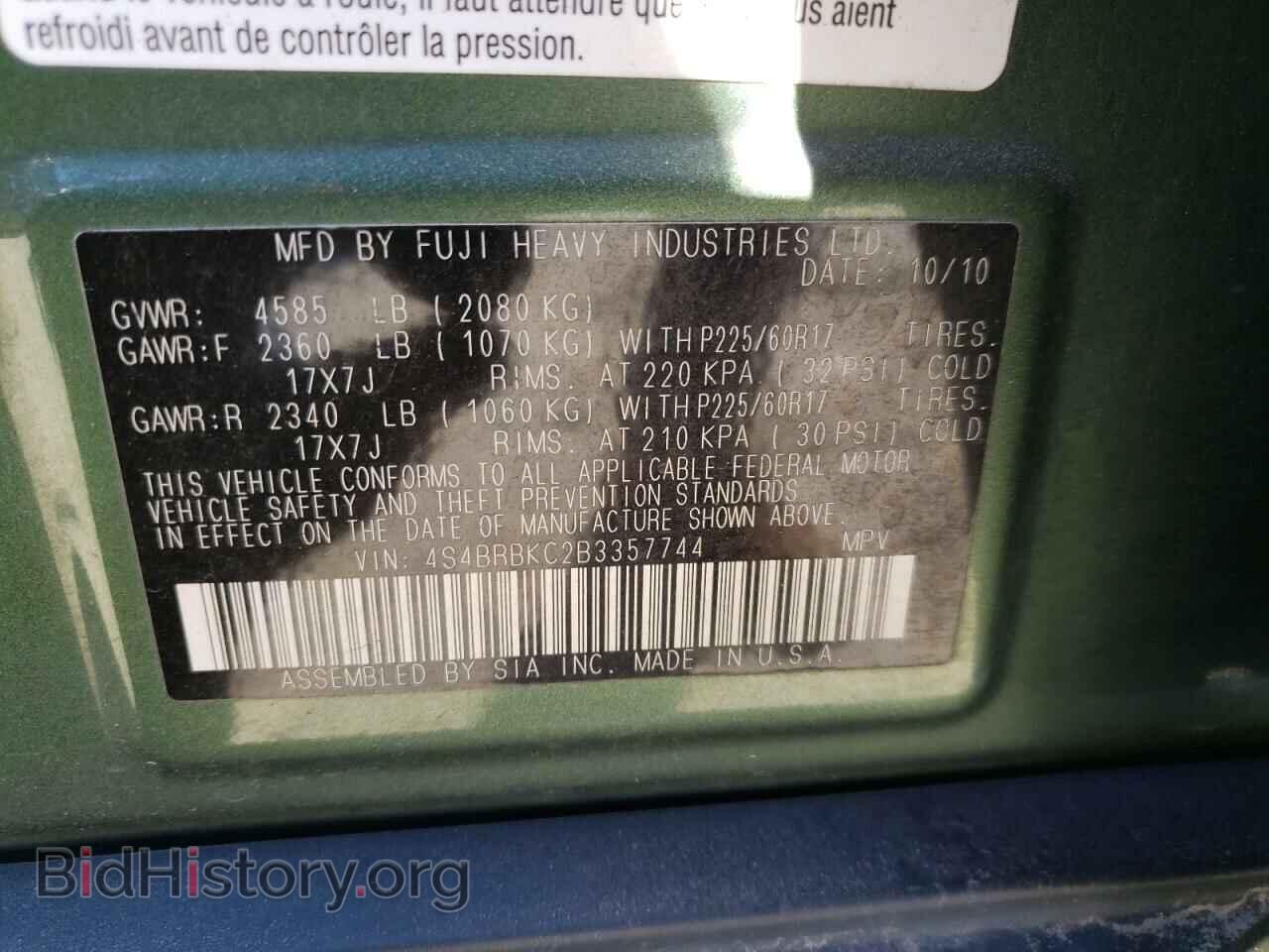 2011 SUBARU OUTBACK - VIN: 4S4BRBKC2B3357744 - Фото 13