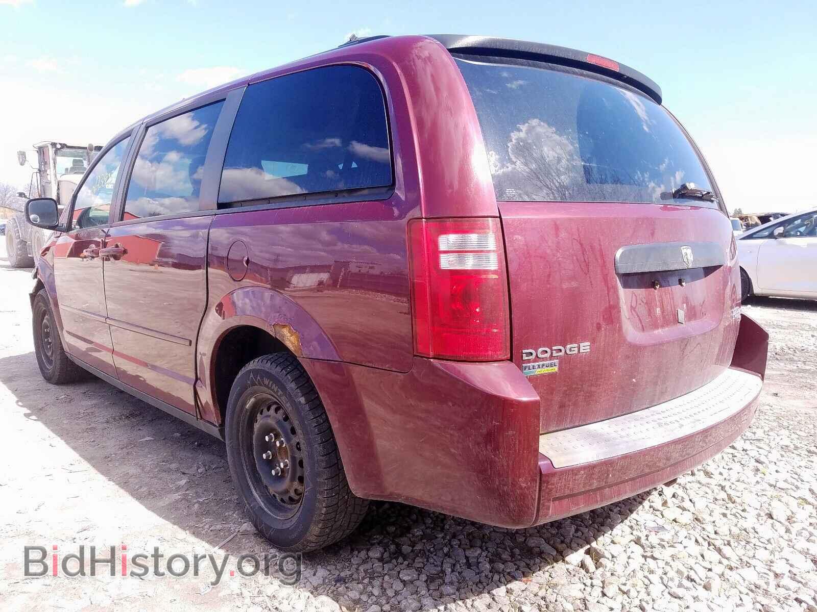 2009 DODGE CARAVAN - VIN: 2D8HN44E99R601719 - Фото 3