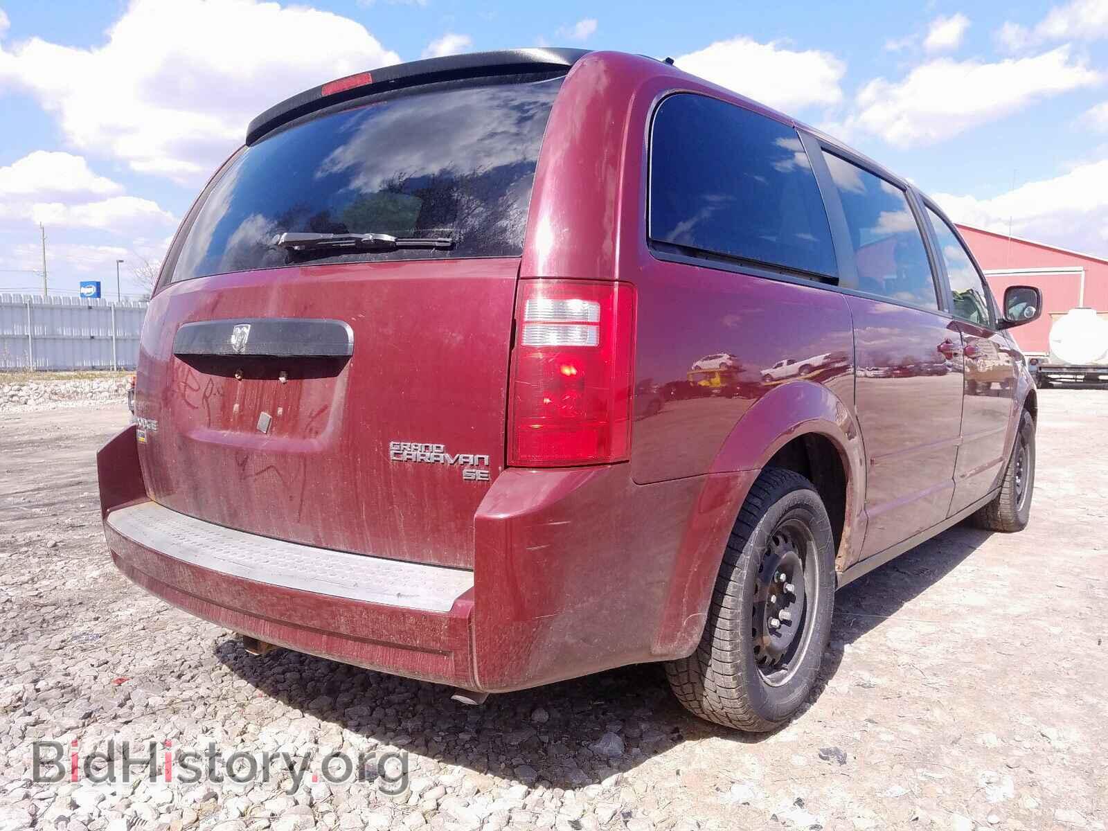 2009 DODGE CARAVAN - VIN: 2D8HN44E99R601719 - Фото 4