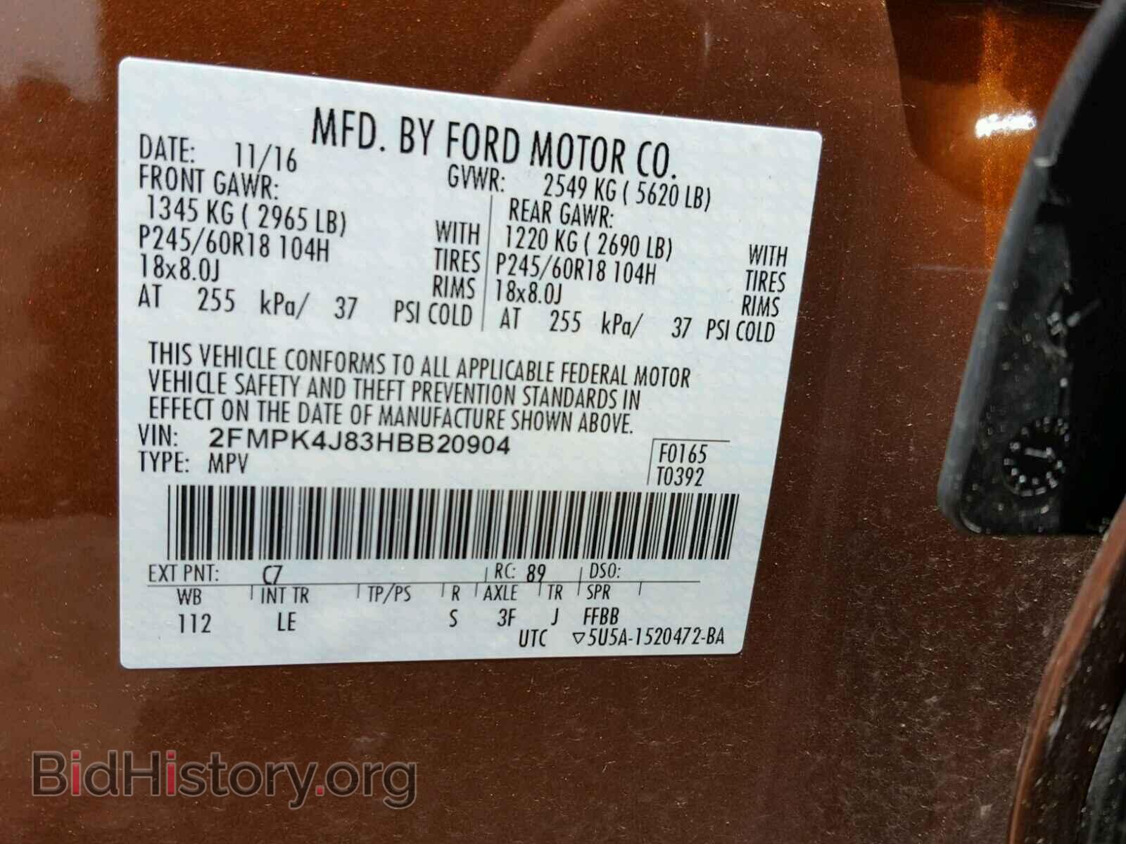 2017 FORD EDGE - VIN: 2FMPK4J83HBB20904 - Фото 10