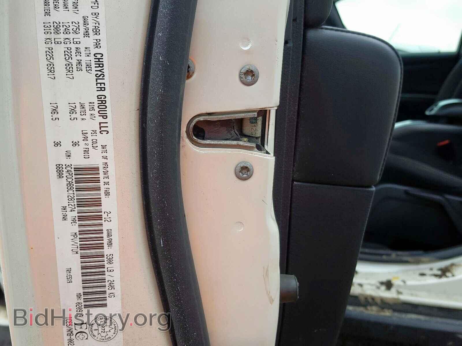 2012 DODGE JOURNEY - VIN: 3C4PDCAB9CT281274 - Фото 10